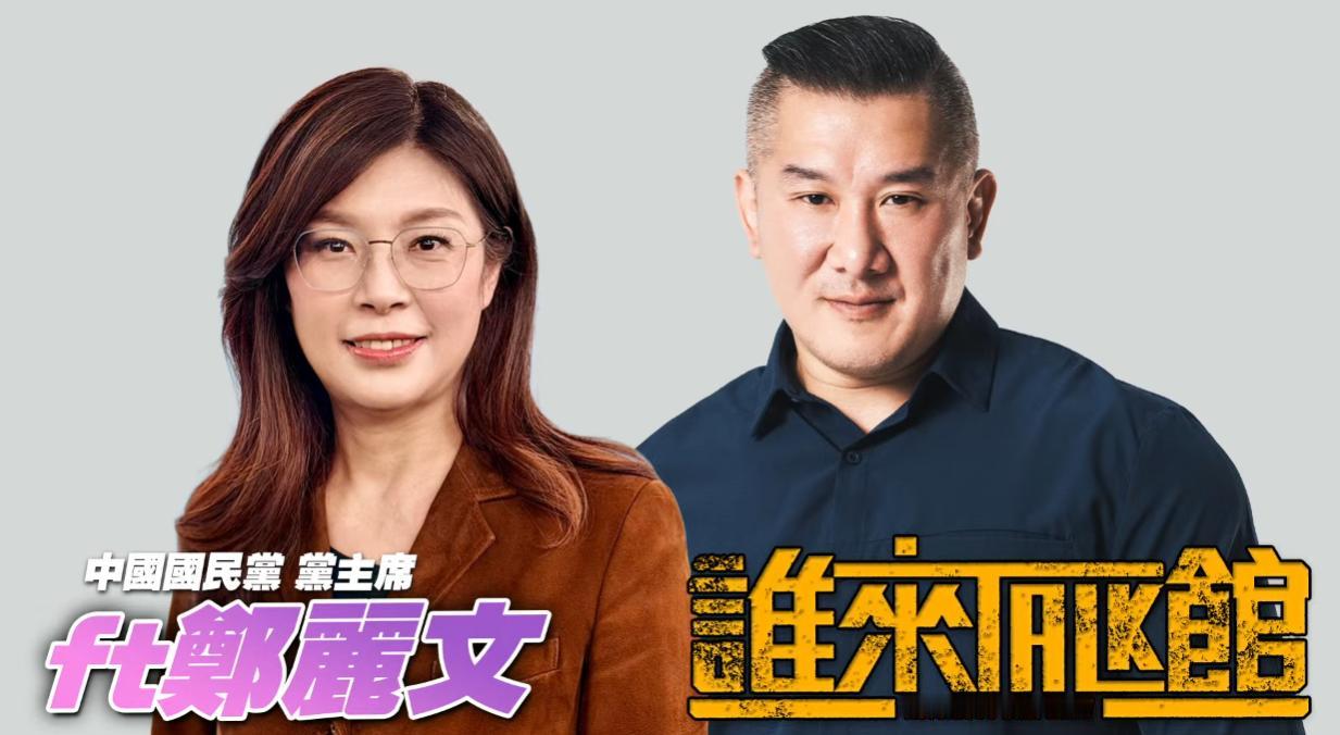 两位岛内民进党曾经的“骨干”或者“盟友”，坐到一起的时候，看这张图还是有意思的。