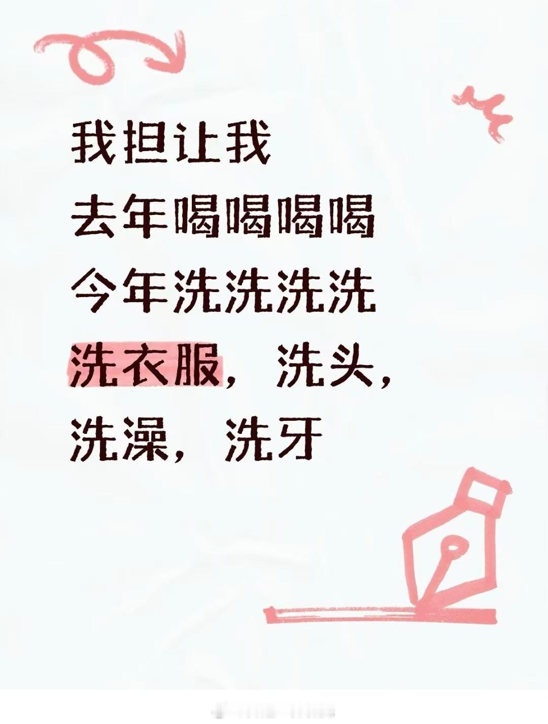 哈哈哈哈，还真是这么回事[泪奔] ​​​