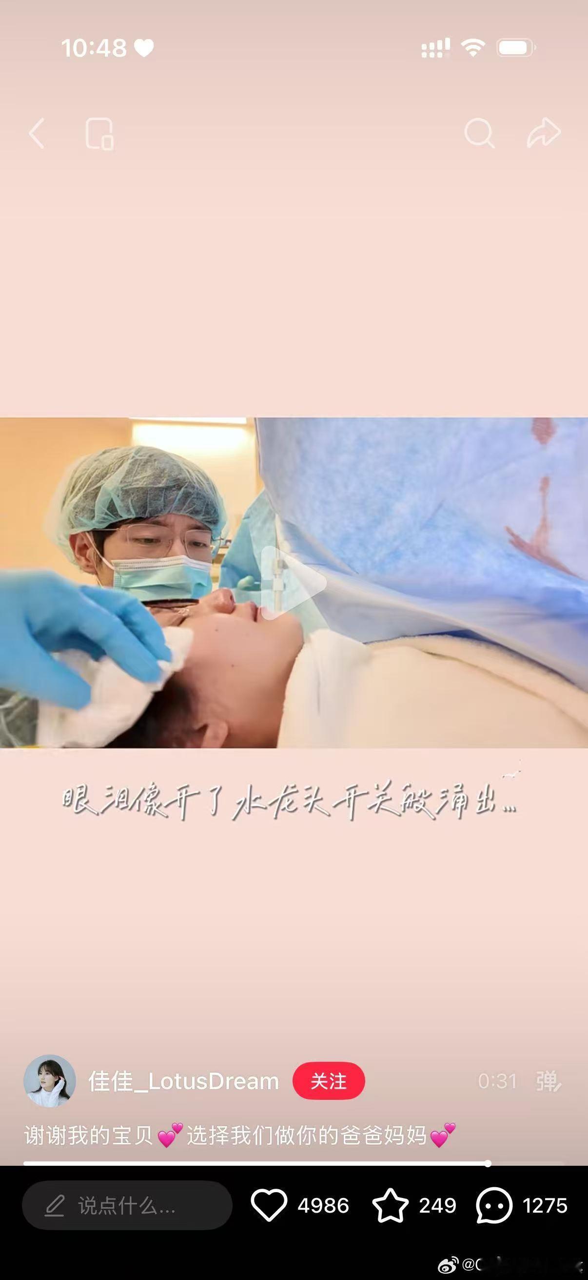 文韬以为新儿是新生儿文韬当爸爸早有端倪密室大逃脱密室大逃脱片段被网友重新翻看，文