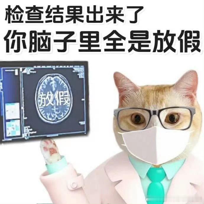 都2025年了还有人吃VC来预防流感吗？维生素C不能预防普通感冒，也不能预防流感