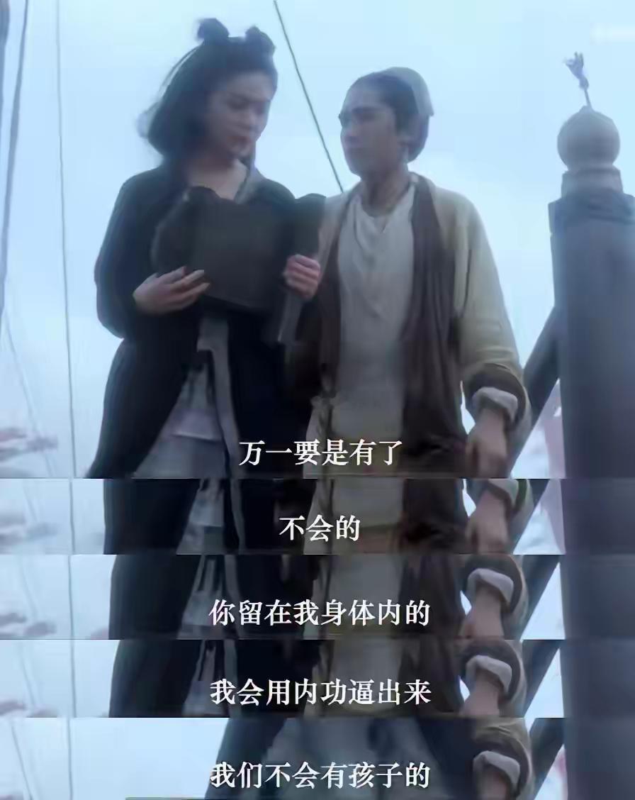以前的电影是真敢写啊，这都是什么虎狼之词[允悲] ​​​