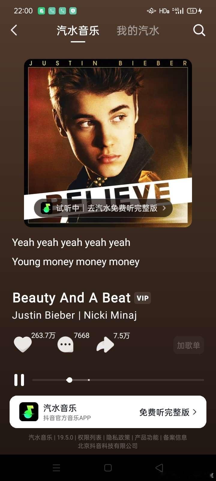 是这样吗？ 
