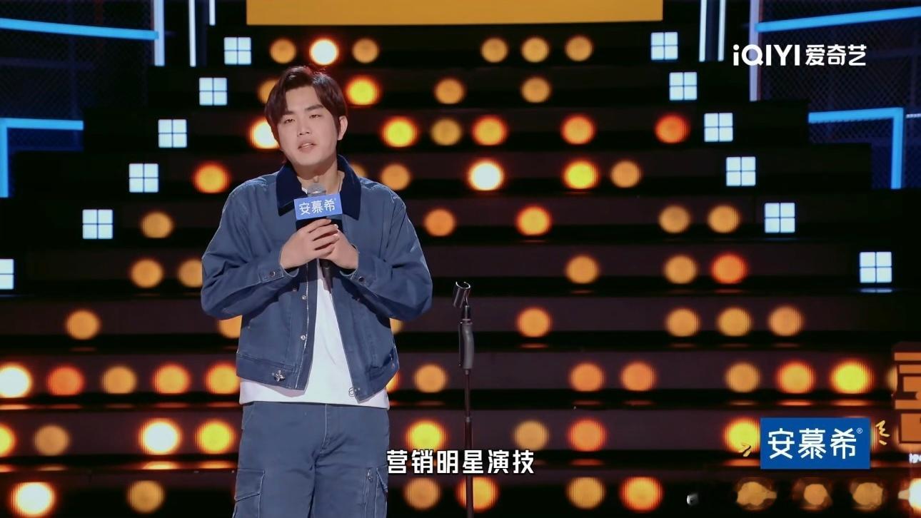 林简七没少刷电影营销短视频吧今夜喜友秀 观众眼睛是雪亮的！林简七敢说真话，拒绝无