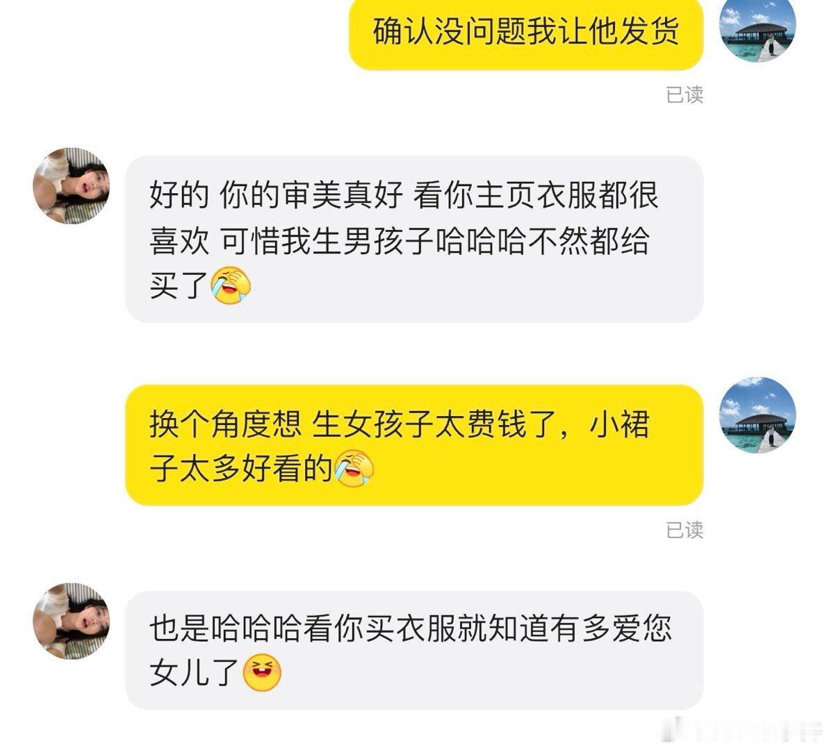 审美在海鲜市场得到了认可[偷笑] ​​​