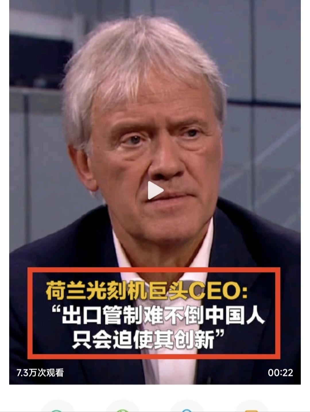 放弃幻想！华为供应链订单爆满，荷兰芯片巨头阿斯麦出货量直接降低20-30%，是时
