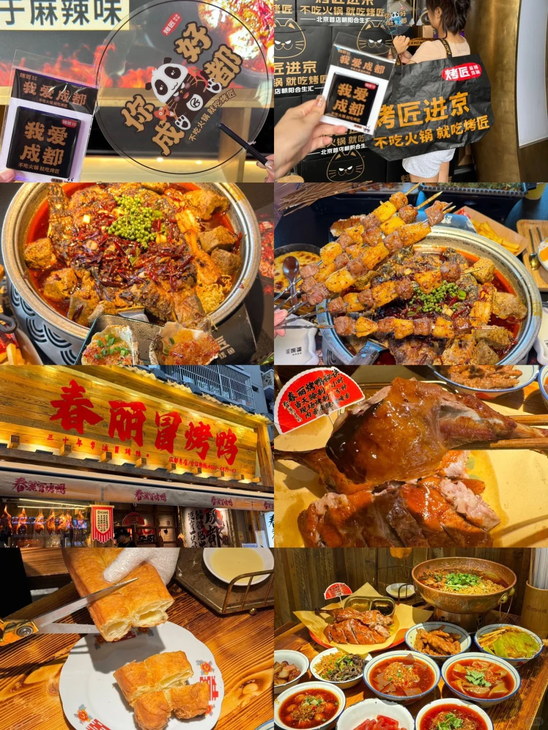 从成都旅游回来，总结的个人建议!!成都真