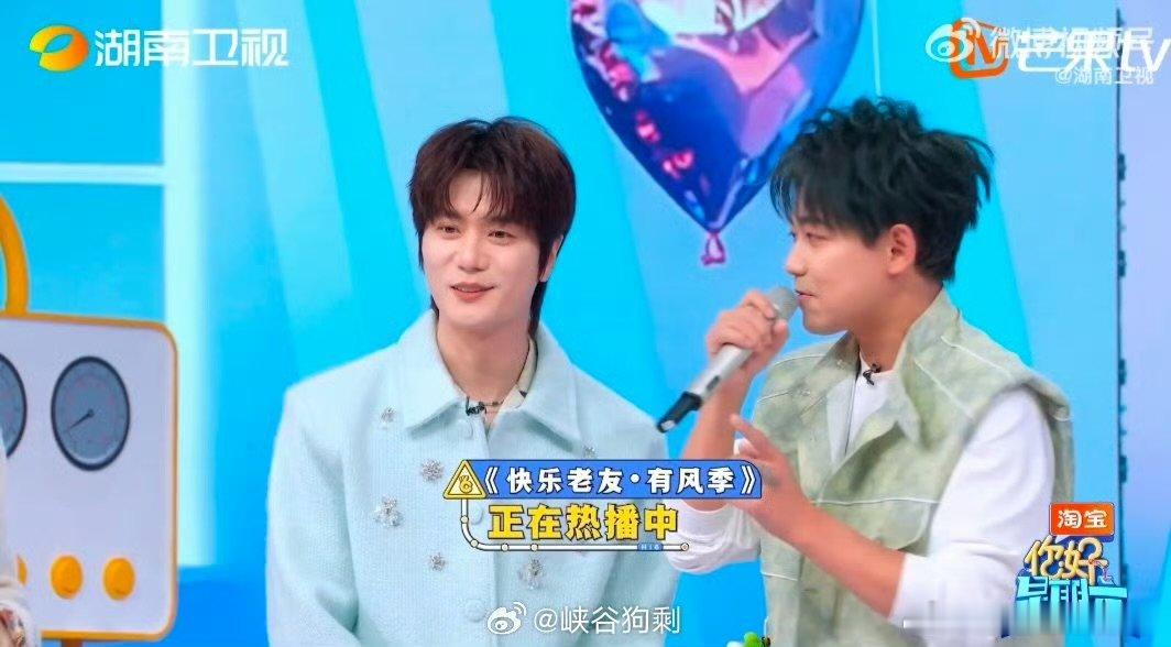 苏醒陆虎认证职场发小称号你好星期六 一起录综艺、一起搞音乐，这对发小把工作过成了