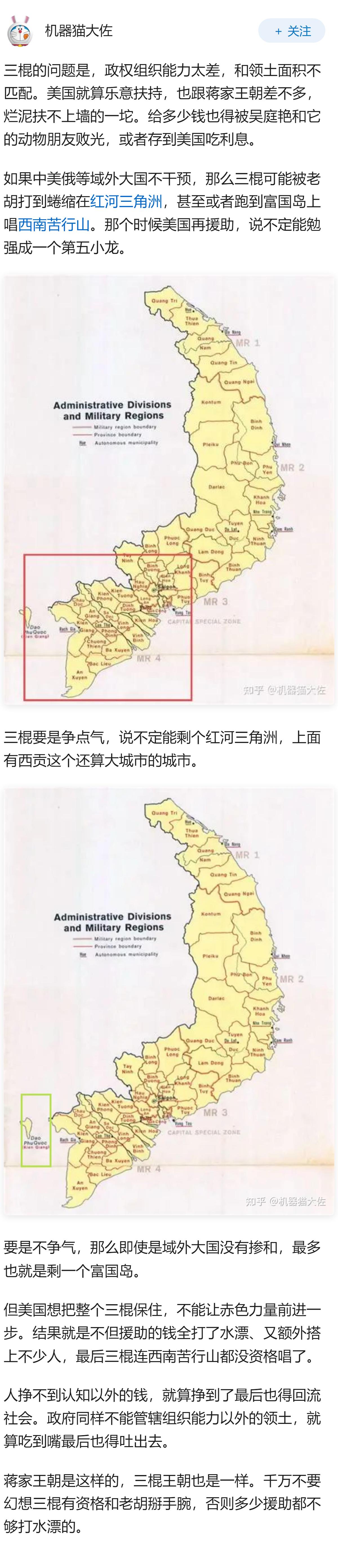如果越南中的南越继续存在，能否复制韩国的经济奇迹变成发达国家？