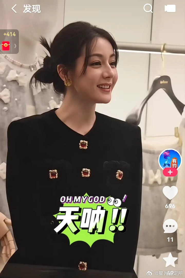 迪丽热巴这脸杂志精修都救不回来啊 