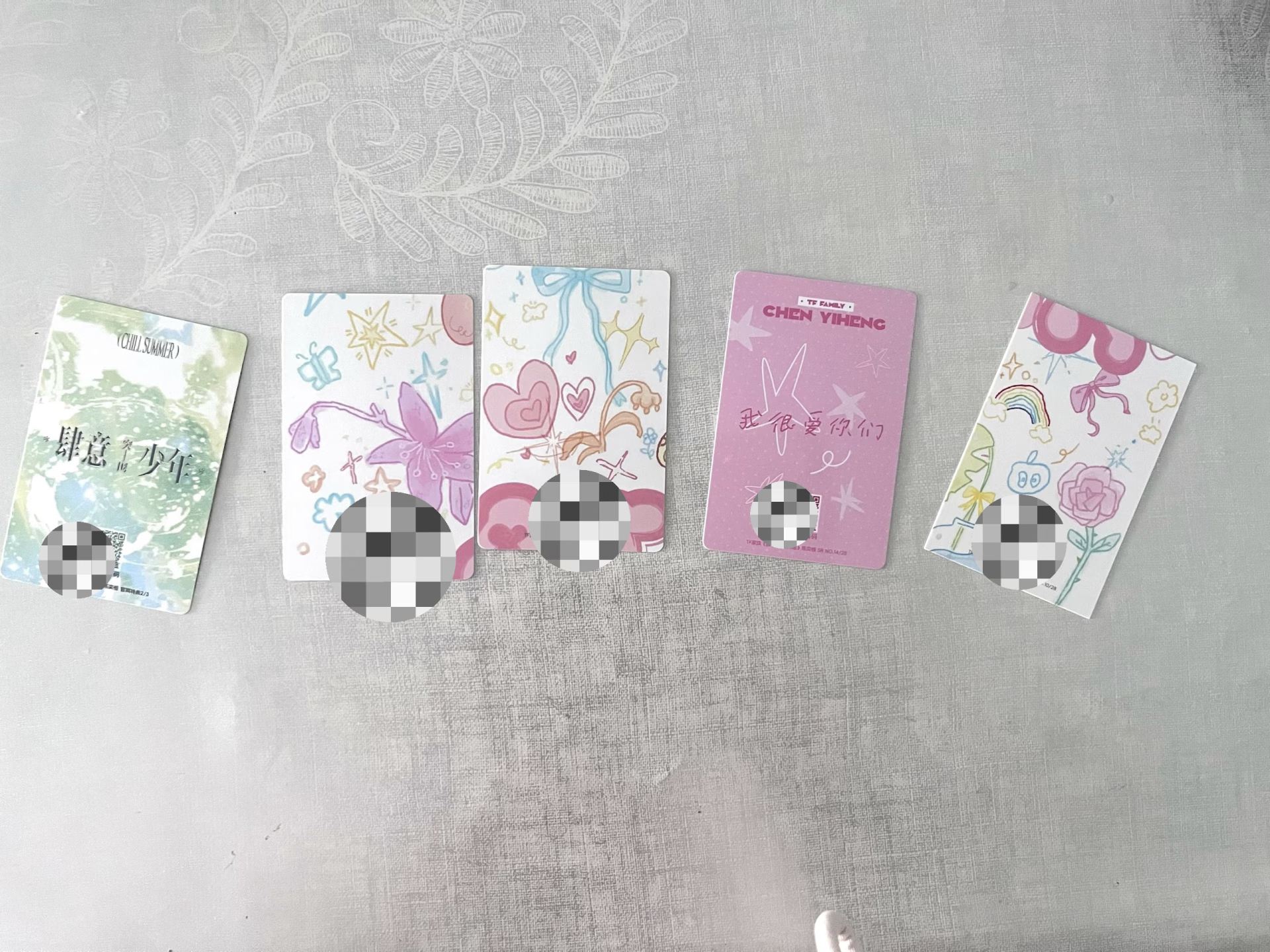 陈奕恒卡面和卡背 陈奕恒说「我很爱你们」 