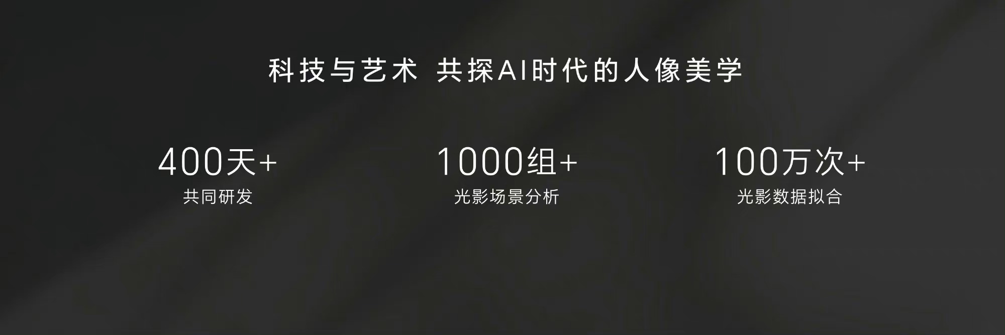 #荣耀200能拍20000一张的写真#在摄影艺术中，光影的运用被誉为“摄影的灵魂