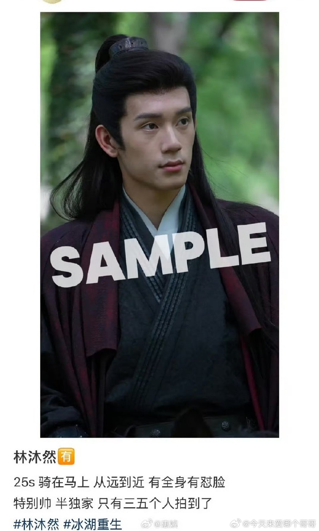 不要轻易爱上曾庆杰镜头里的男人 