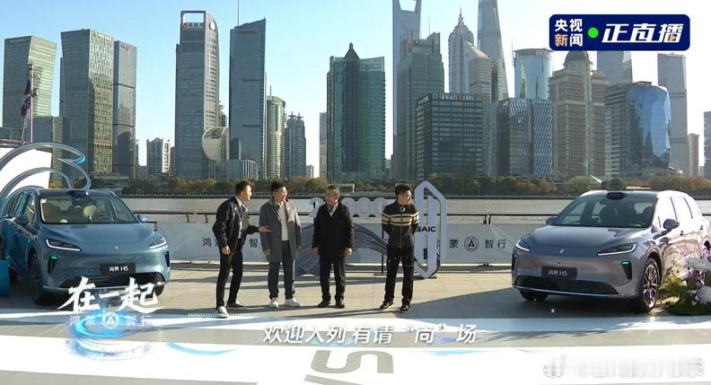 北汽老总谈与华为合作感受 传统与科技的碰撞有多“酸爽”？看北汽老总发言就知道！还