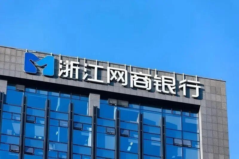 银行终于不用“补丁叠补丁”了，这次安全是出厂自带的

网商银行最近干了件事：把数