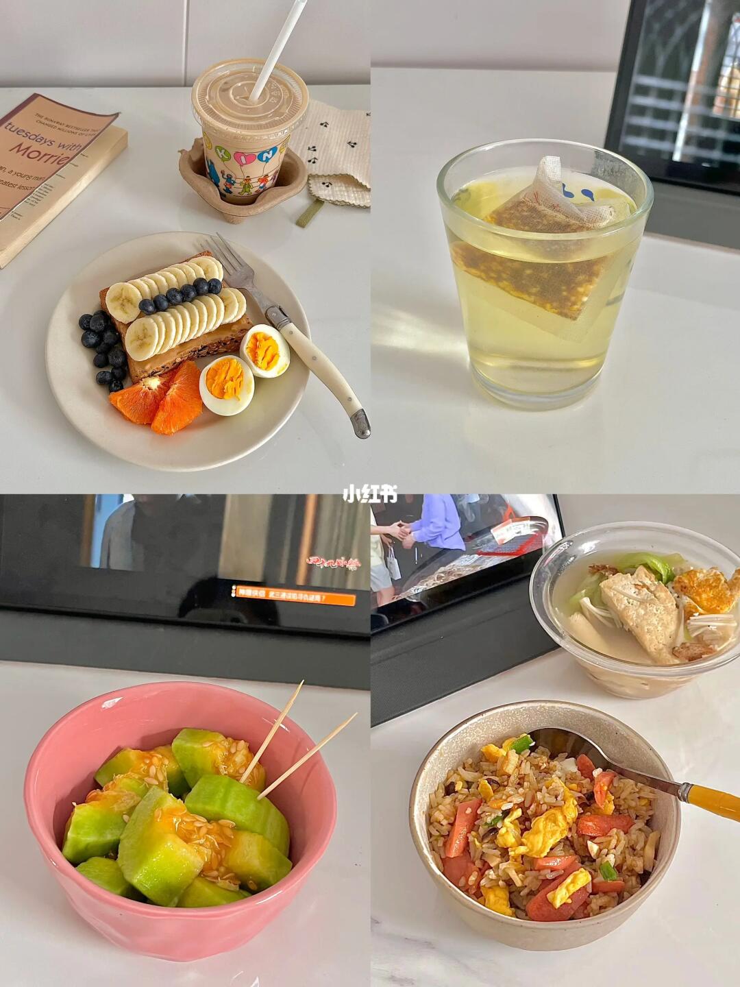 150/45kg 减脂少吃真的能瘦