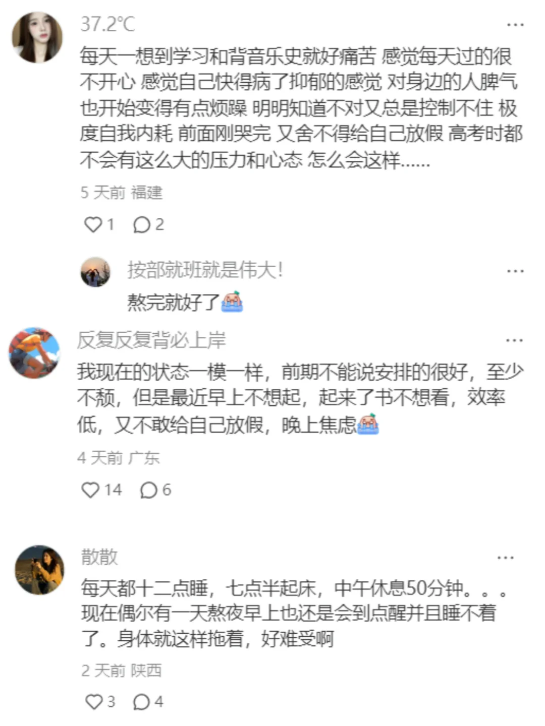 这些211改考后值得冲？