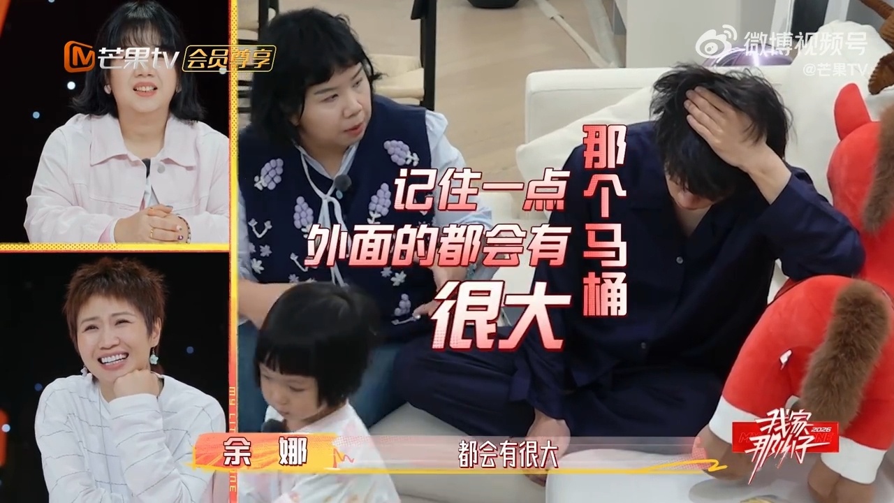 余承恩还没开机就接收带娃秘籍一觉醒来喜提小跟班，余承恩面对一堆叮嘱直接呆住 