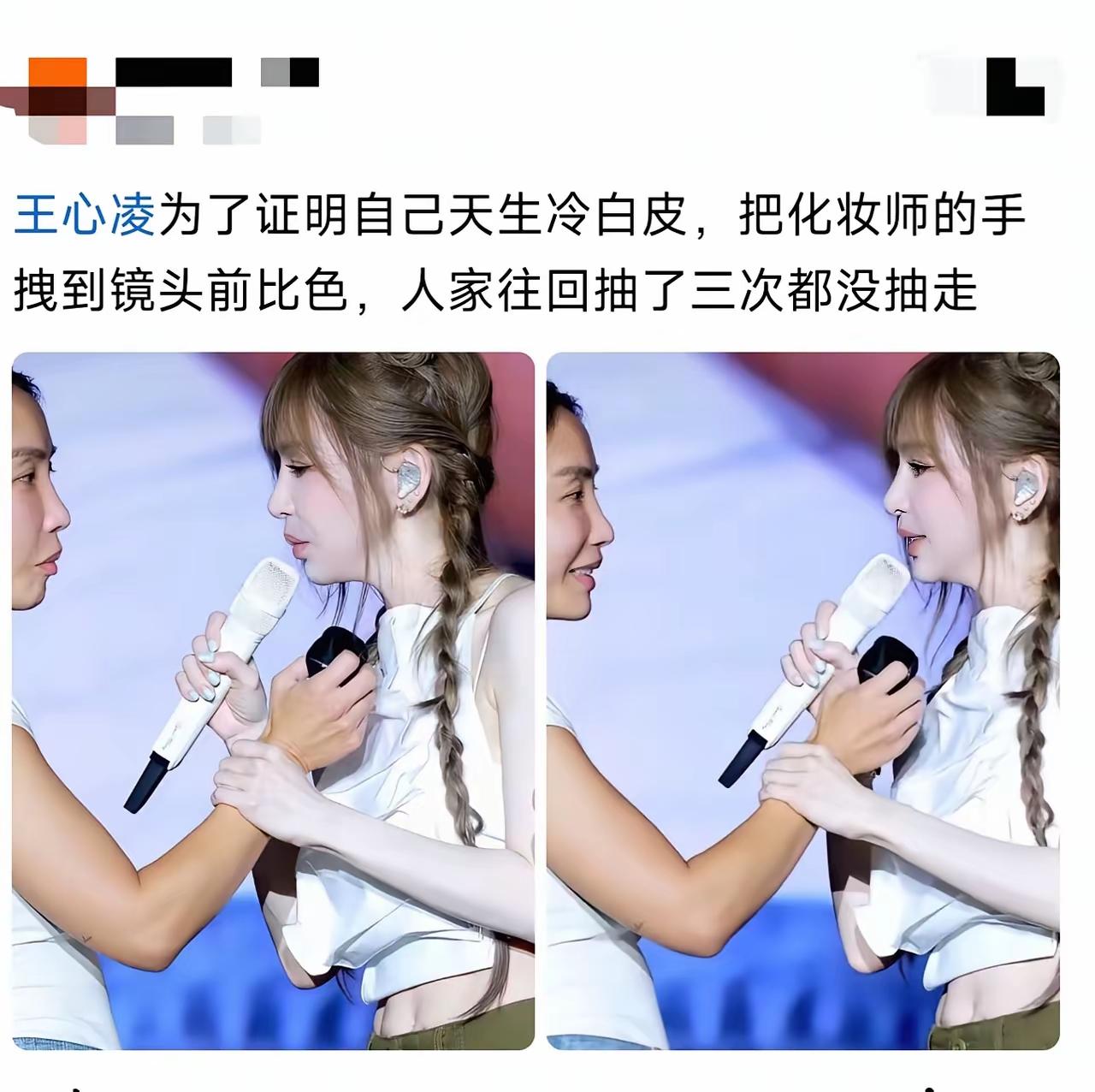我不会上当
你们信吗？