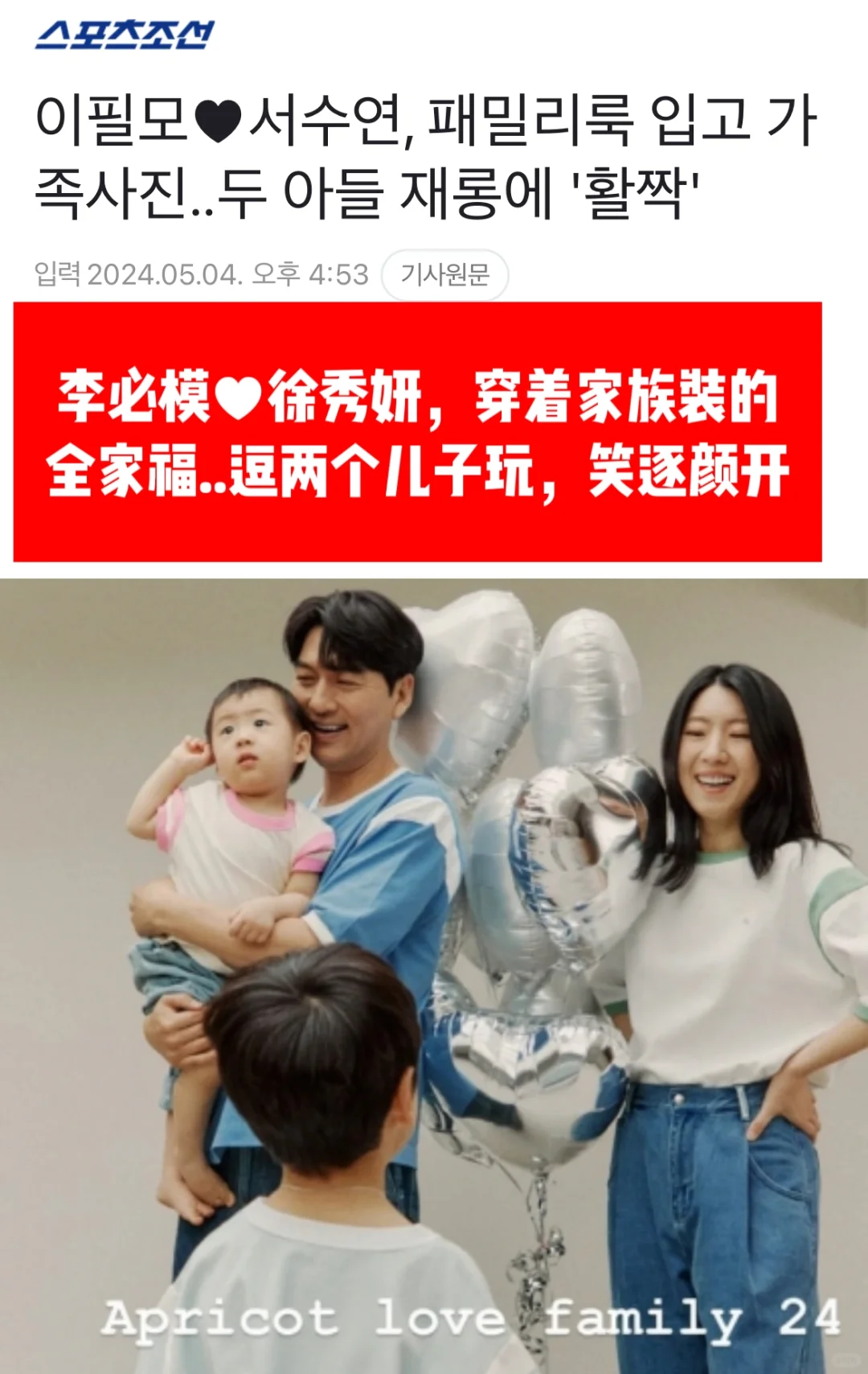 🔥韩恋综第一对成功的夫妻…《恋爱的滋味》