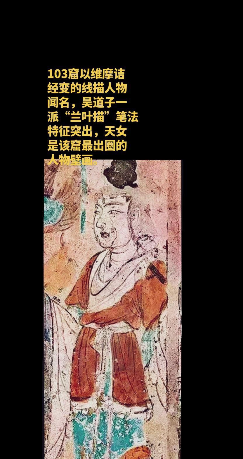 莫高窟唐精品壁画欣赏。一壁尘痕留古貌，千年犹记旧焚香。 大漠风沙侵古壁...