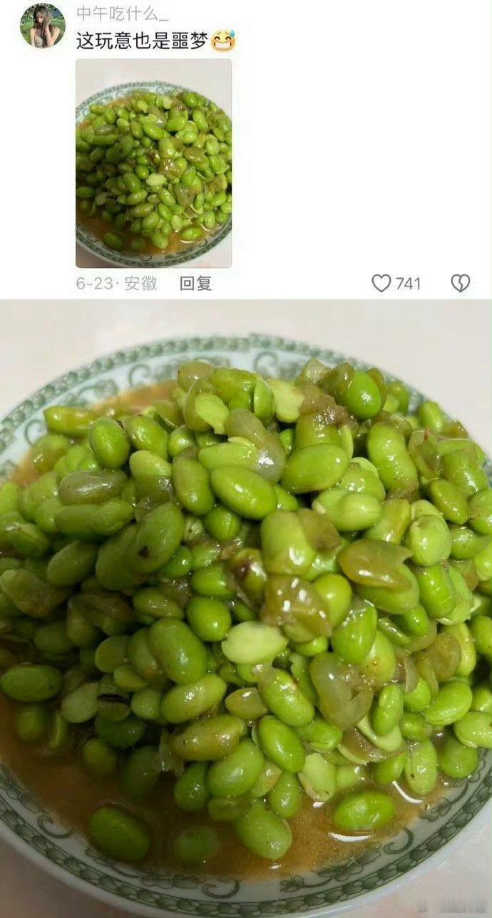 果然不同省份的学生暑假都有自己的噩梦 