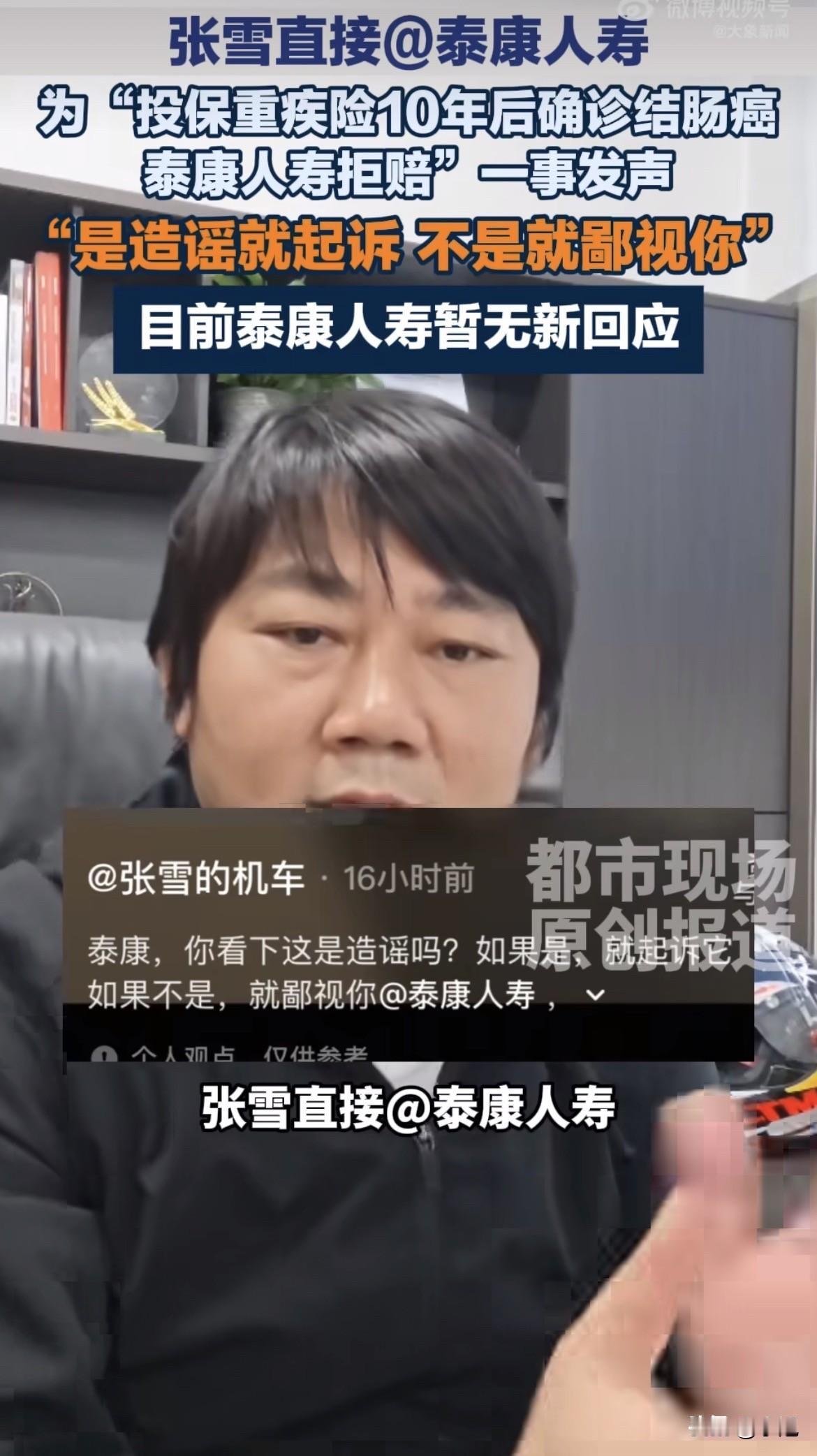 一个刚做完癌症手术的人，被保险公司告知，你得自己证明你的癌不是遗传的。

这事是