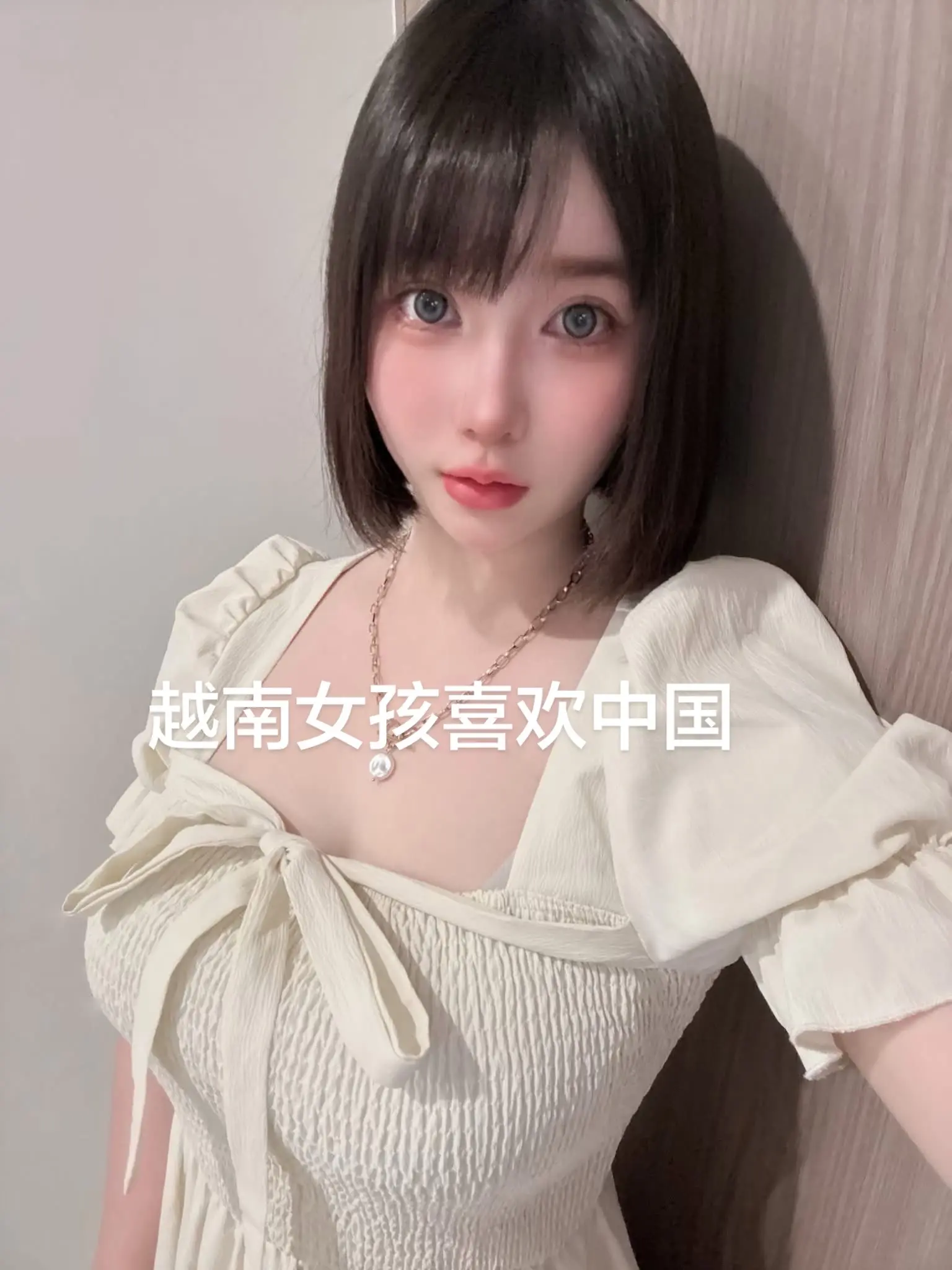 甜妹穿搭随意拍