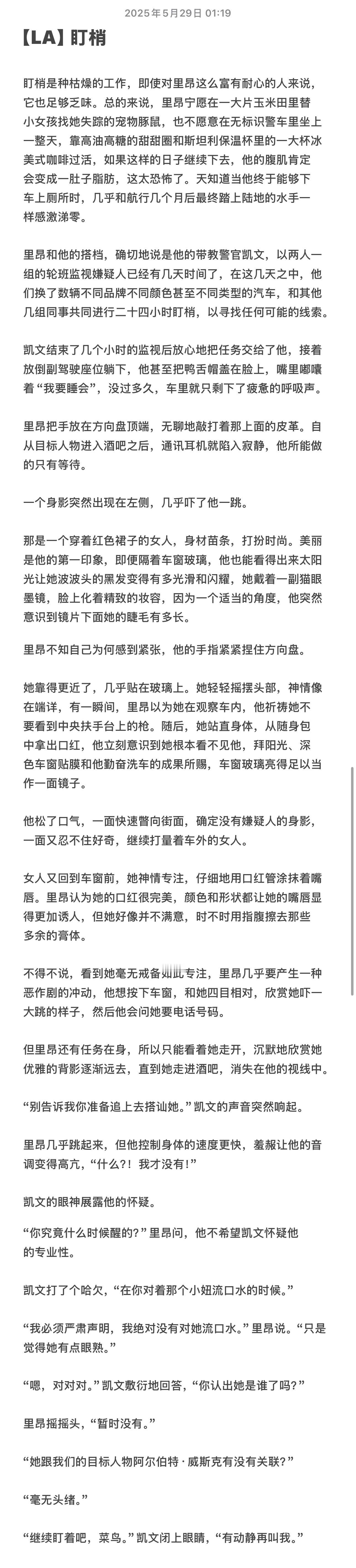 去年脑过的普通人au里公婆第一次见面的片段，依旧是帽子亮x佣兵达 ​​​