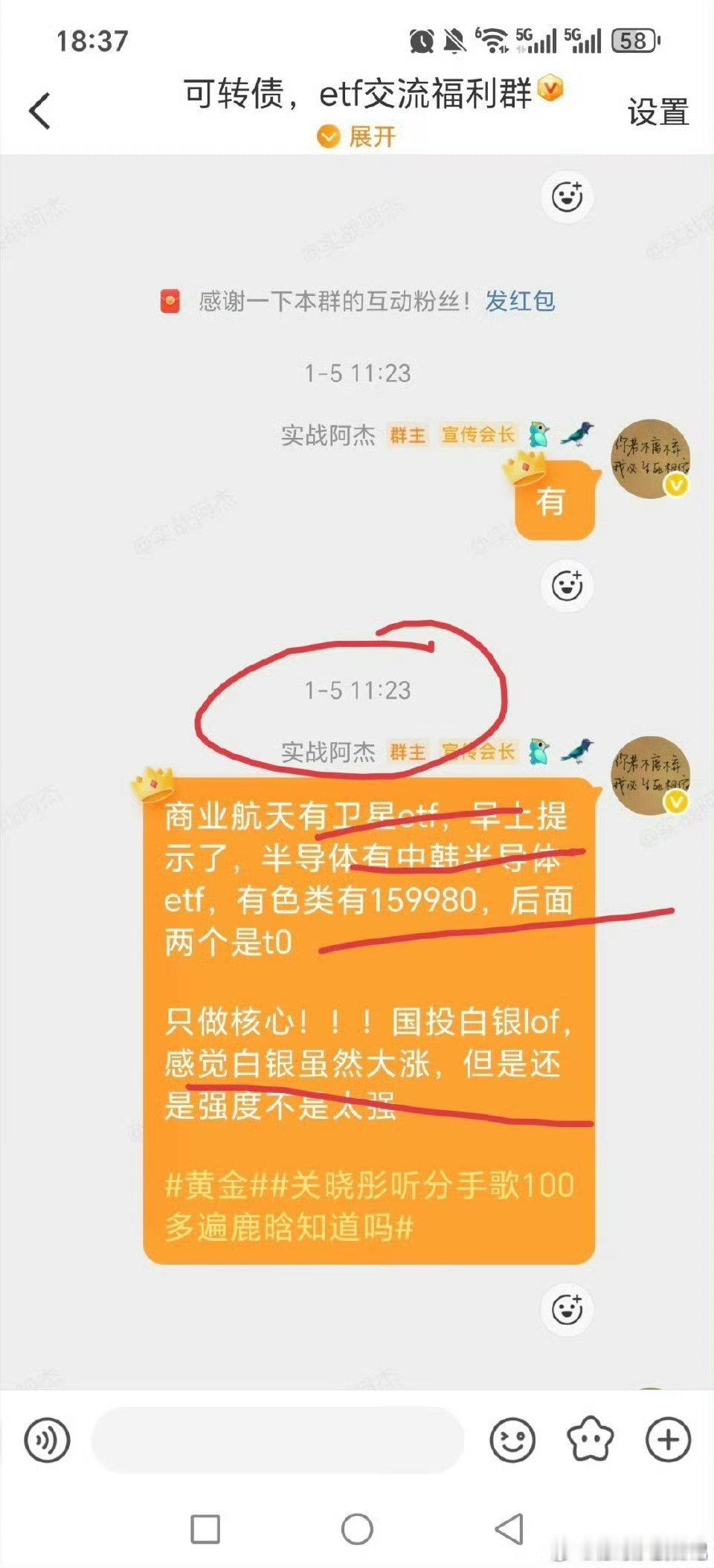 最近一个月多福利提的太多了，无敌的国投白银lof，平潭发展，航天发展，嘉美转债。