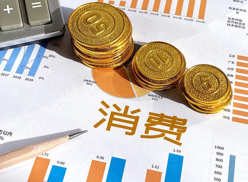 消费区域分化出现的这三大新趋势还挺值得琢磨。就比如有些大城市消费愈发高端化，奢侈