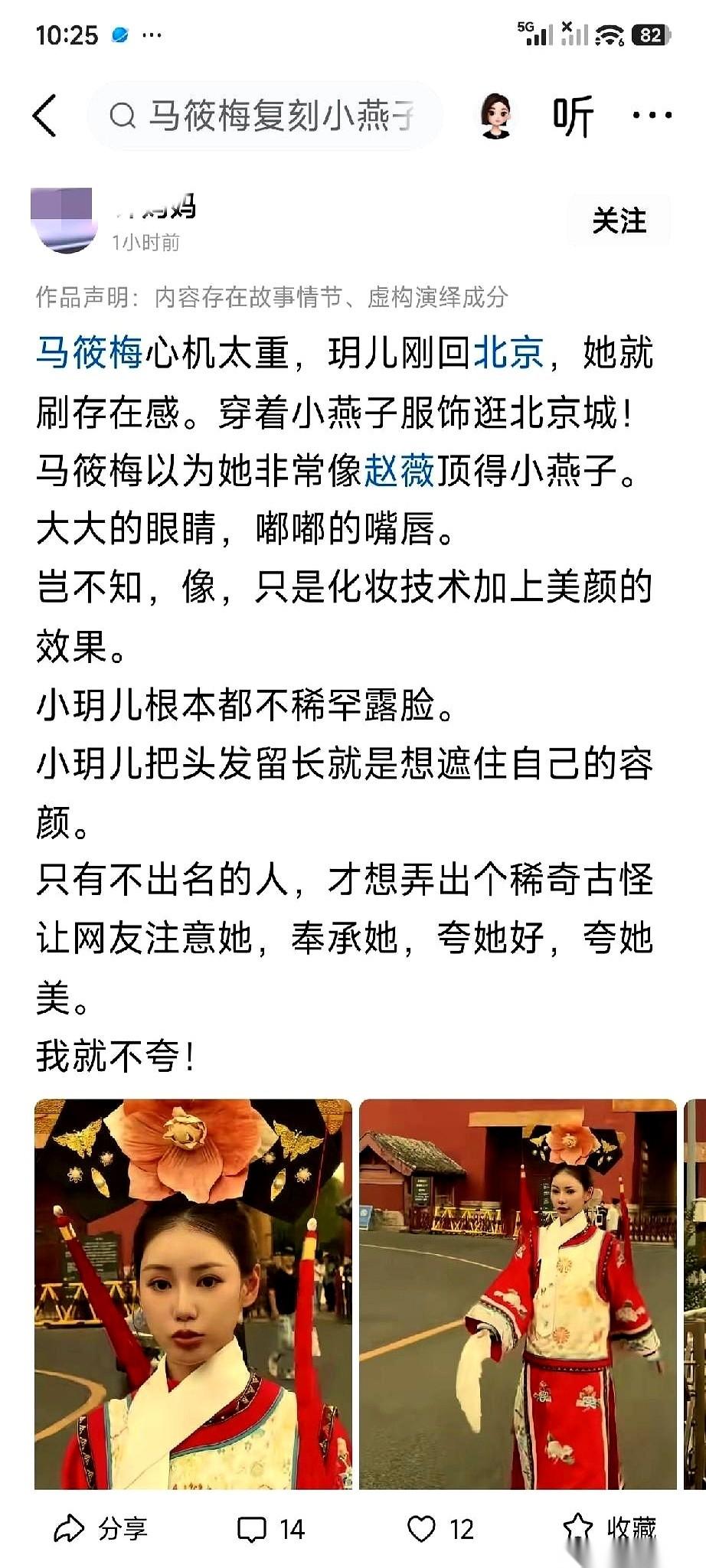 有些人，需要摄影师跟着，打光板架着，十级美颜拉满，才能在镜头前演出“我很幸福”的