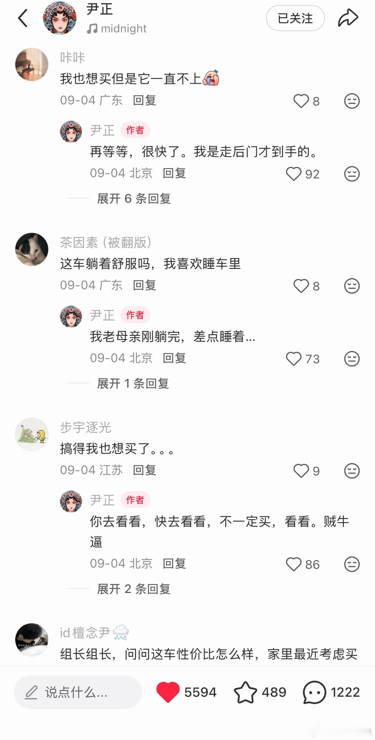 听说尹正受邀体验G9L后彻底上瘾，逢人就推车，在社交媒体开启“随地大小卖”模式。