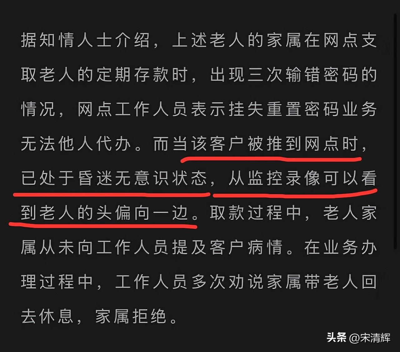 银行亟需来一场自我革命！特朗普次子已经发出警告：传统银行体系已过时，若不改变10