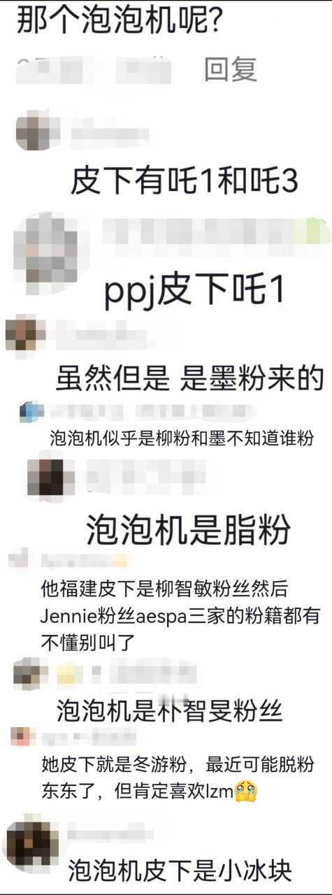 《泡泡机无法选中》 