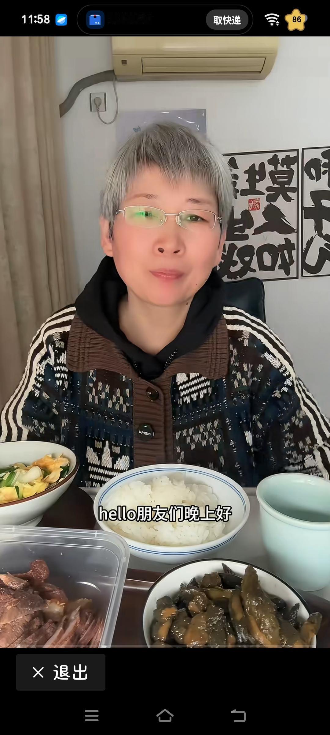 奶奶说，她的心如同在滴血一般，这简直是拿钱去自讨苦吃，今天又亏损了。她决定不割肉