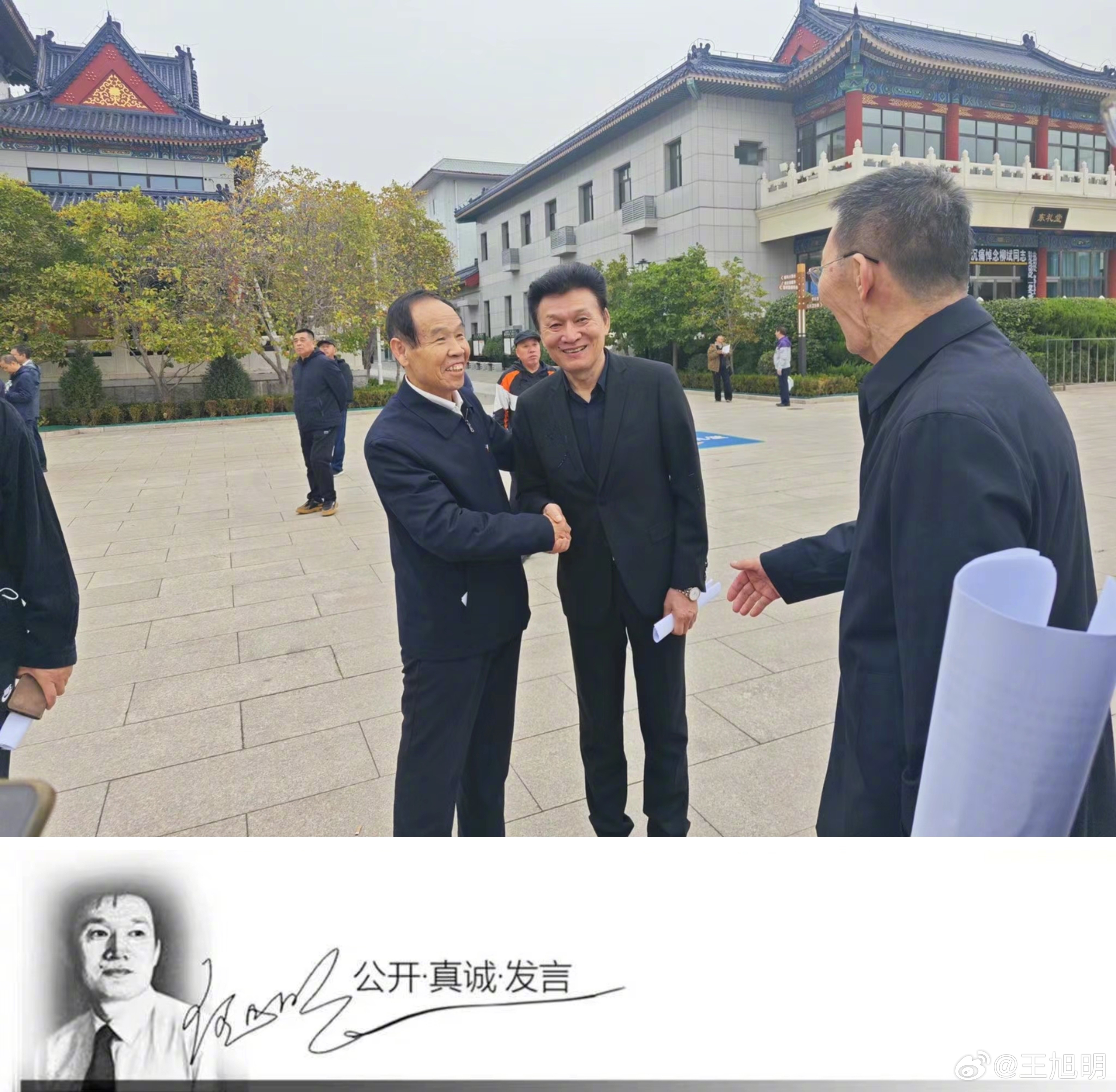 #明纪实#送别柳主任后，意外邂逅魏书生老师！同柳主任一样，魏老师亦是全国真语文活