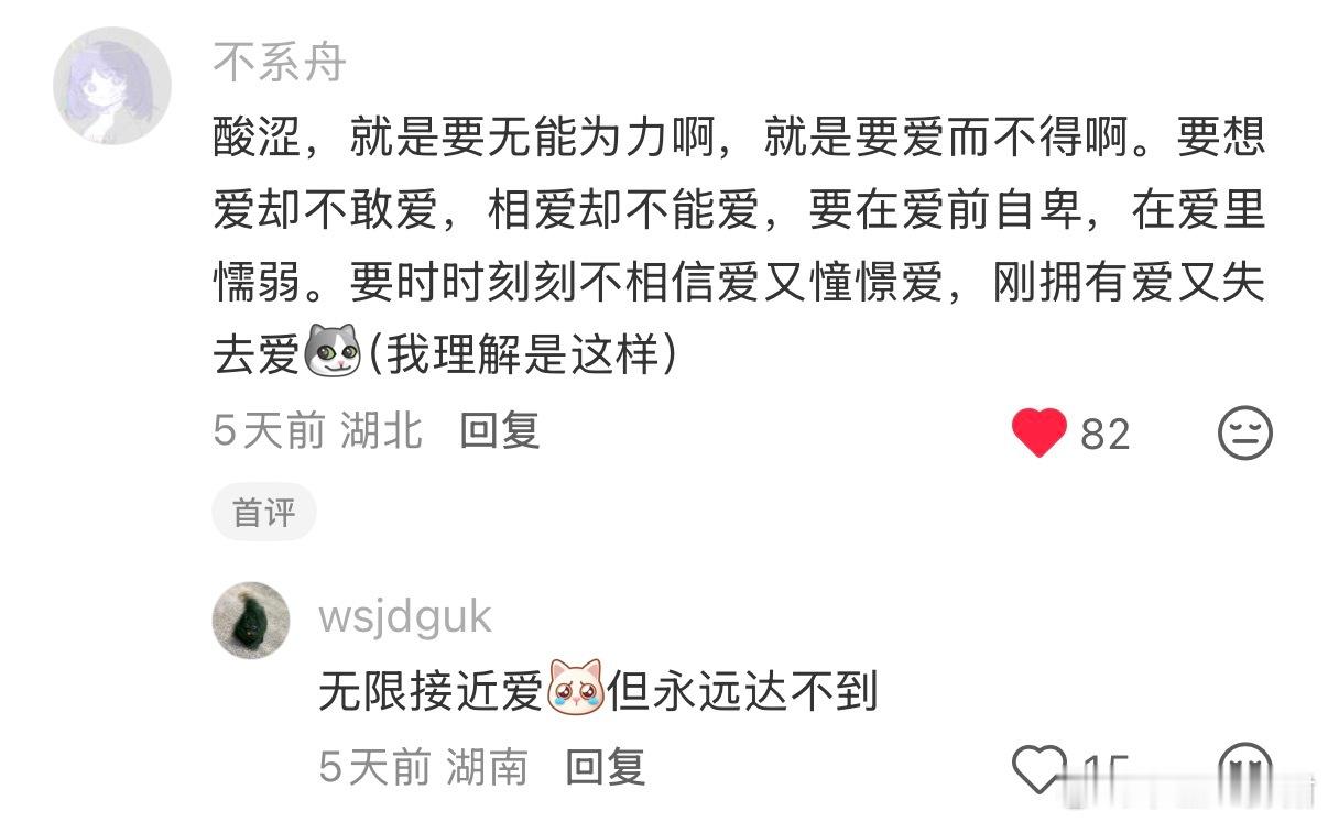 好会说啊我真想品尝一下这口