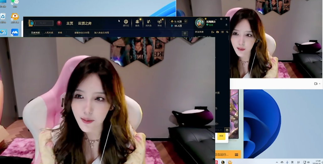 #rita回应整容谣言# Rita直播开呛：＂爱看看，不爱看拉倒＂近日LPL官方
