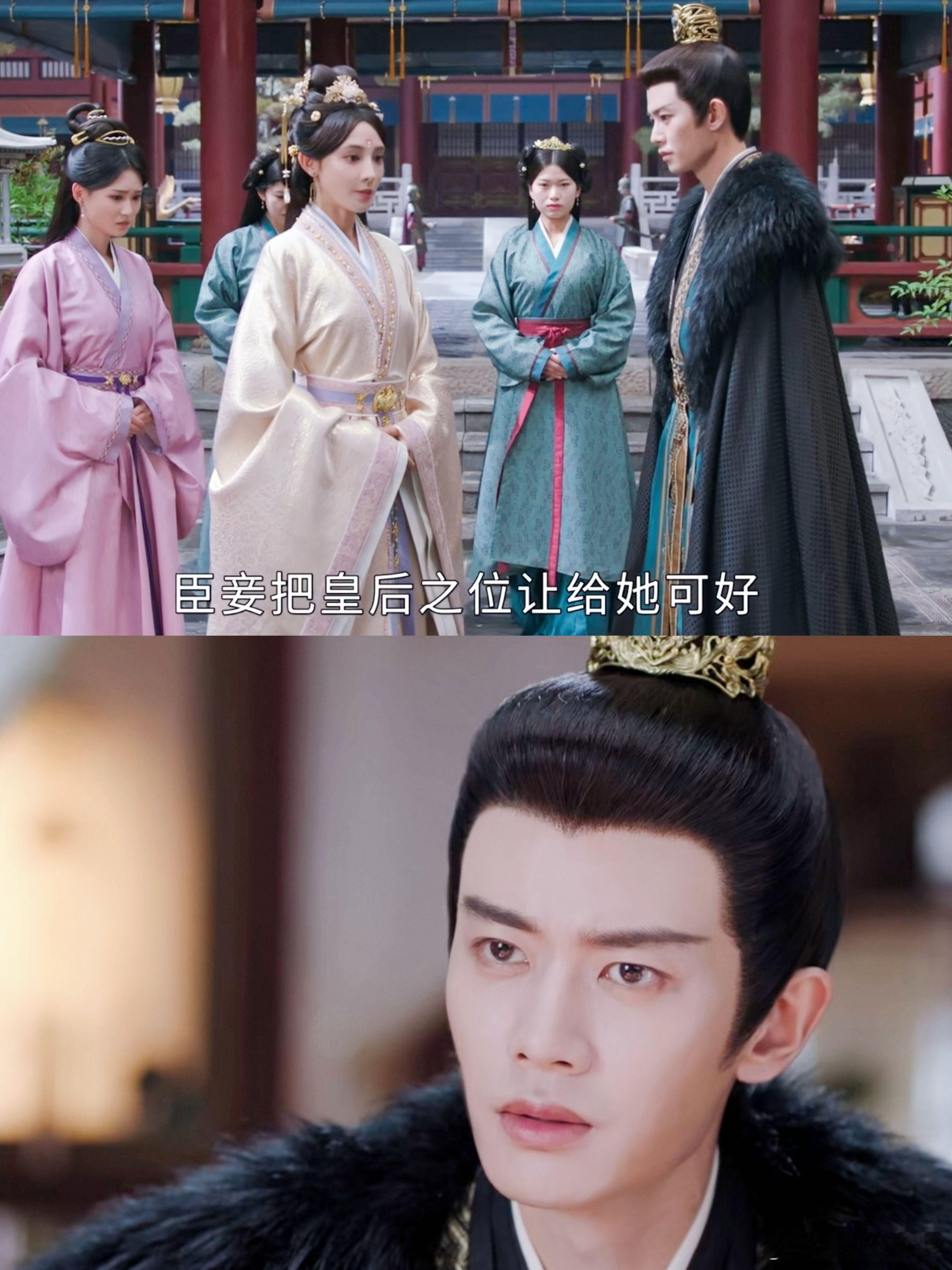 苍苍给萧焕选妃，萧焕又要生气了哈哈下一集的预告，苍苍要给萧焕选妃 我滴妈呀！萧焕