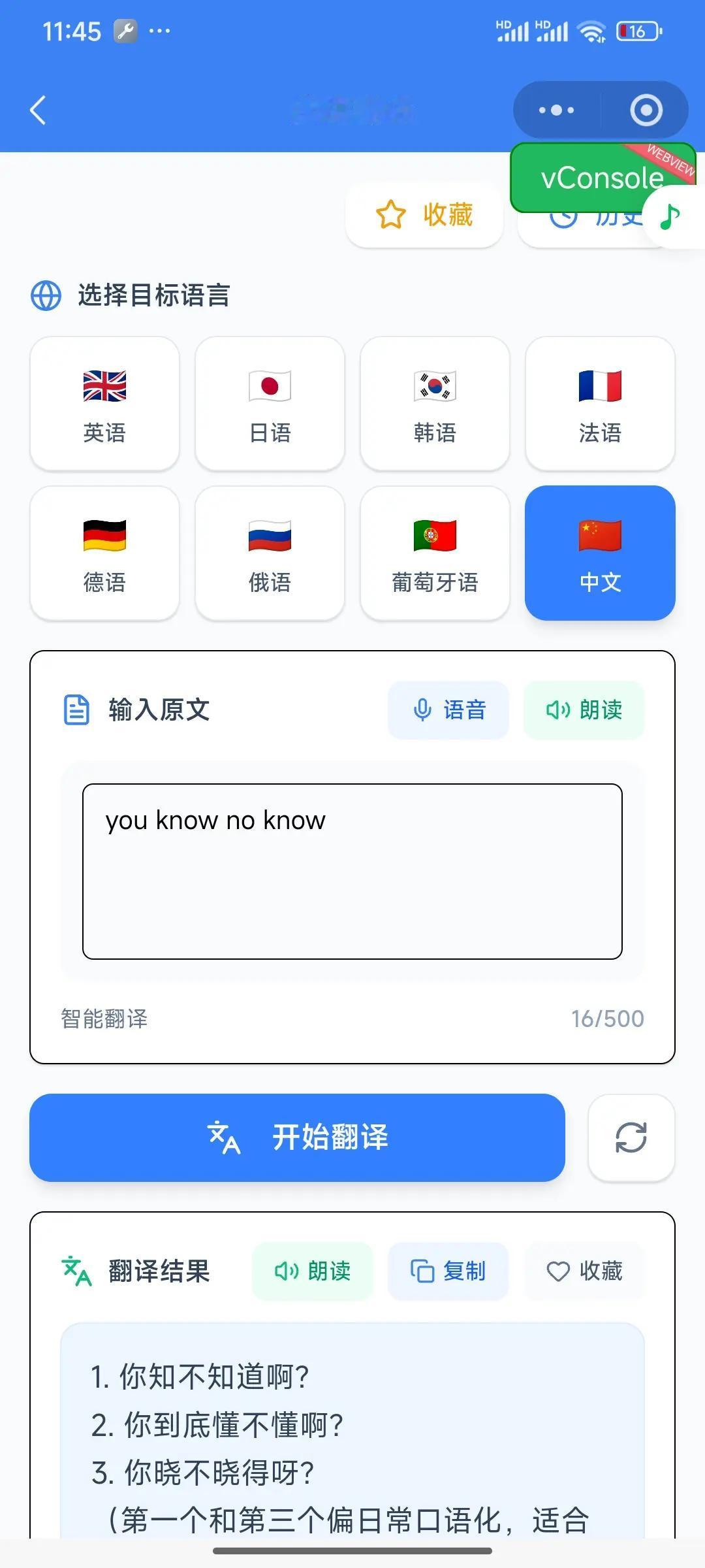 我评论了@alibabame 艾伦 的作品：nice[捂脸]