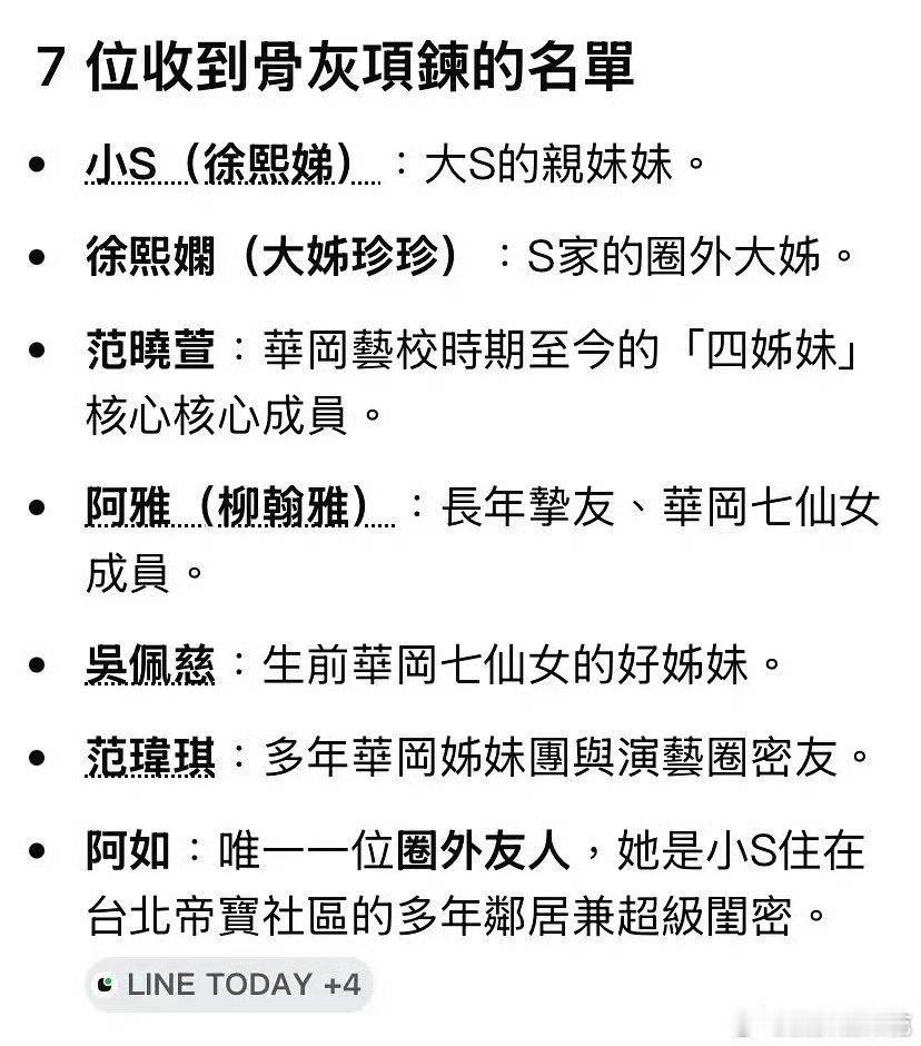 每次刷到这家人的消息都让人震惊…… 