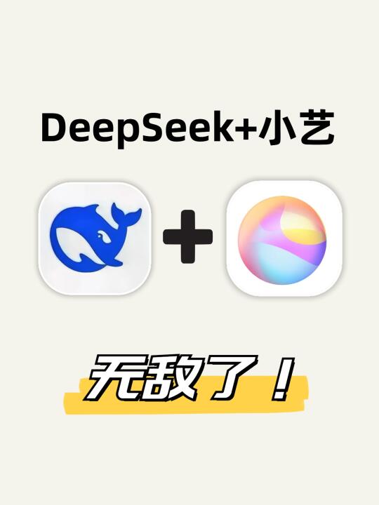🥹小艺你这么聪明显得我很蠢诶！