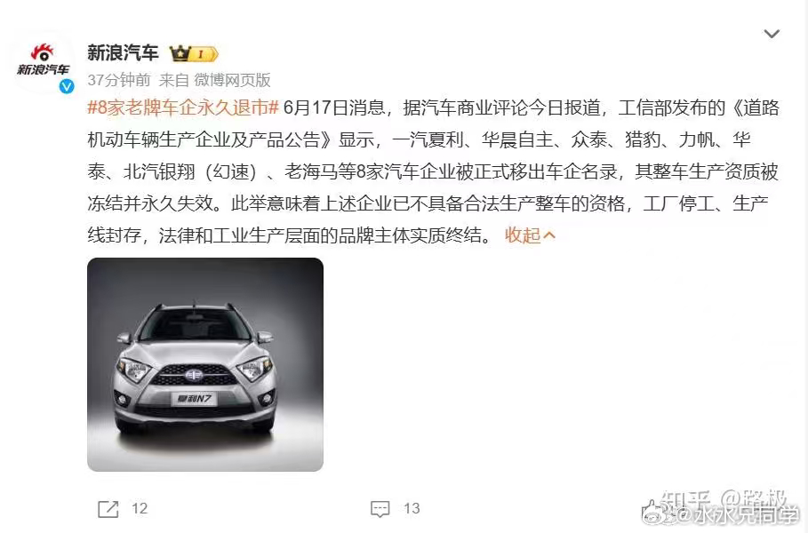 全是油车 