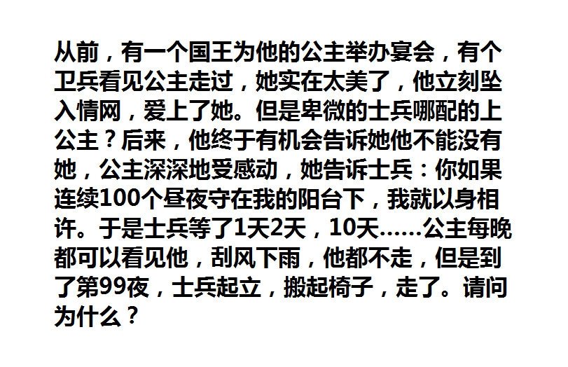 这是为什么呢？ ​​​