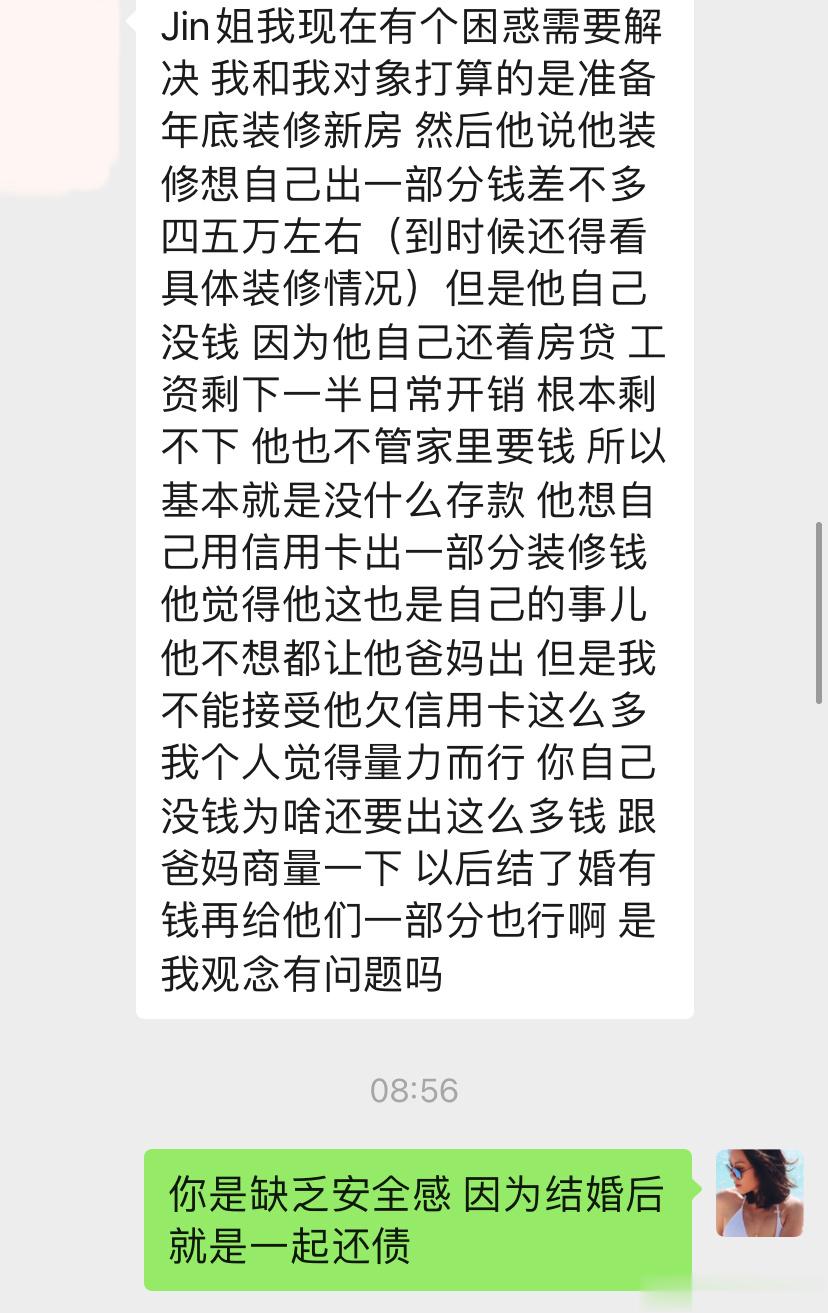 #回答粉丝提问# 适婚年纪的男人其实挺难的要在有限的时间里找到一个能成婚的女人所