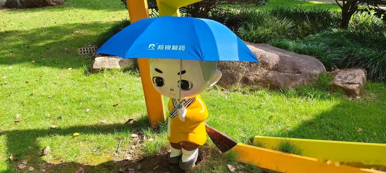 无论晴雨，都带好伞今天三点收盘后，我终于在出门的时候多带了一把伞。这样，无论什么