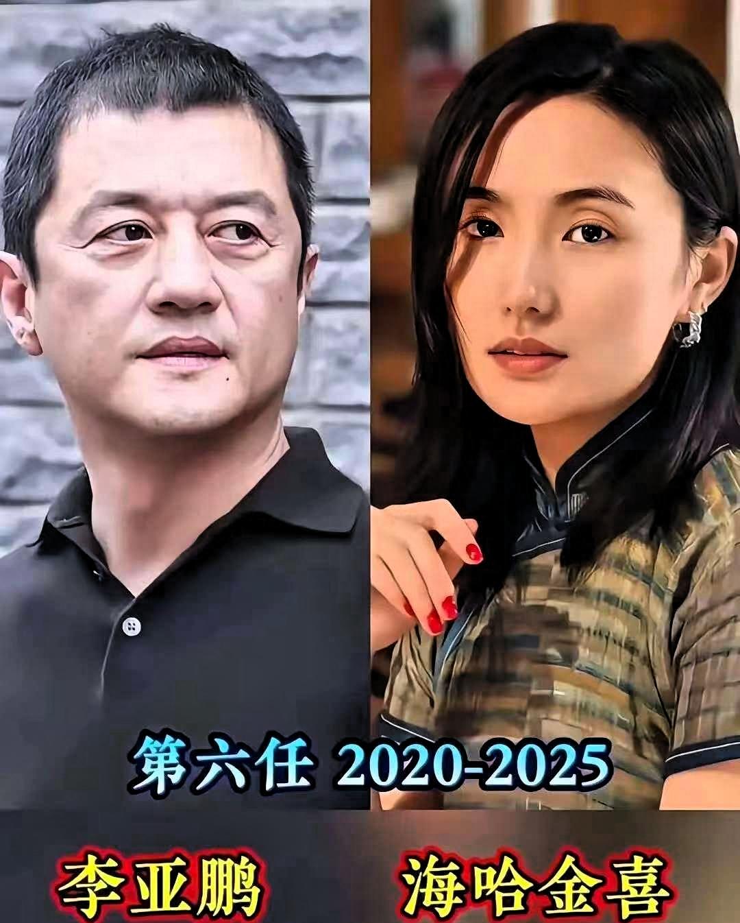 我敢说
海哈金喜很大概率
就是李亚鹏这短短一生中，遇到的最大方的女人了

和李亚