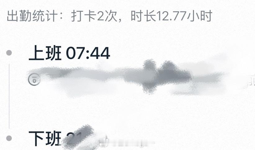 生产队的驴都没我能干。 