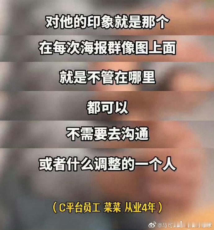 刘宇宁海报群像图上在哪都行真的被刘宇宁圈粉，海报位置随便放都不挑，业内都说跟他合