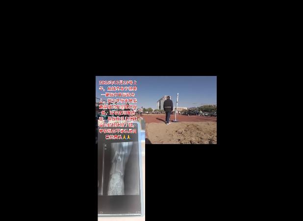 【究竟是意外还是必要防护没做好？盐城一高级中学跳高赛场突发意外，一学生严重摔伤！